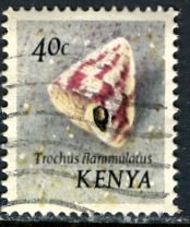 Kenya; 1971: Sc. # 41: Used Single Stamp