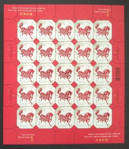 Canada 1933 Sheet VF MNH