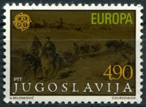 Yugoslavia Sc#1426 MNH, 4.90d multi, Europa (C.E.P.T.) 1979 - History of the ...