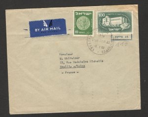 ISRAEL TO FRANCE - AIRMAIL COVER  - 1953.