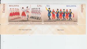 2015 Moldova Folk Dances Pr (Scott 883) MNH