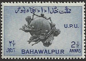 BAHAWALPUR - 29 - Unused - SCV-0.25