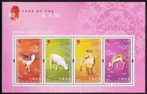 Hong Kong 2003 MNH Sc #1029b Souvenir sheet of 4 Year of the Ram - Chinese Lu...