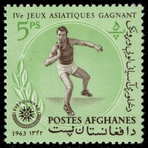 Afghanistan #656C Shot Put; MNH