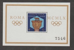 Costa Rica Scott #C313 Stamps - Plate #7546 - Mint NH Souvenir Sheet