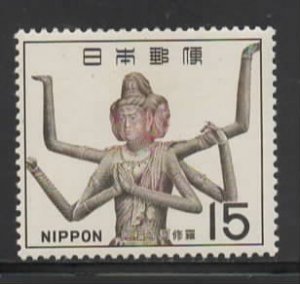 Japan Sc # 944 mint hinged (RRS)