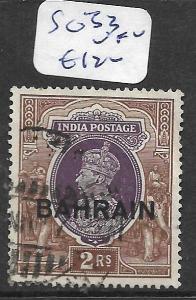 BAHRAIN (PP0802B) ON INDIA     KGVI  2R   SG 33  VFU