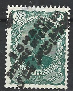 COLLECTION LOT 15599 IRAN MH UNLISTED