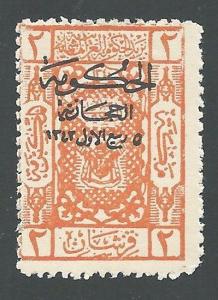 SAUDI ARABIA SG119 fine mint...............................................63982