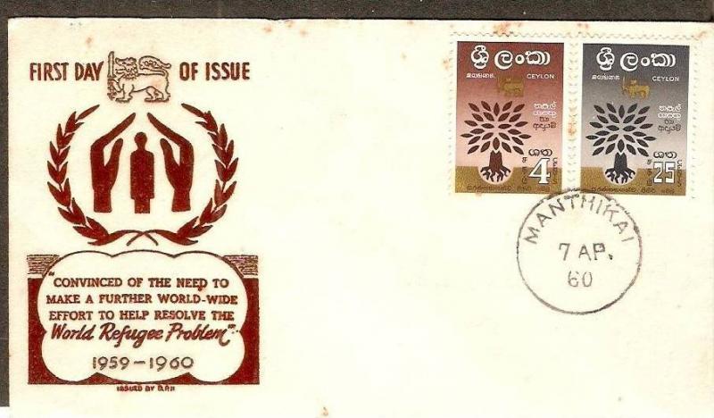 Ceylon - Sri Lanka 1960 World Refugee Year Sc 360-61 Oak Tree Hand Private FD...