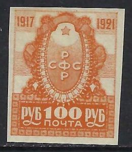 Russia 188 MNH R5-159-5