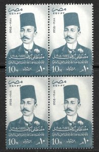 EGYPT 1958 Mustafa Kamel Issue BLOCK OF 4 Sc 419 MNH