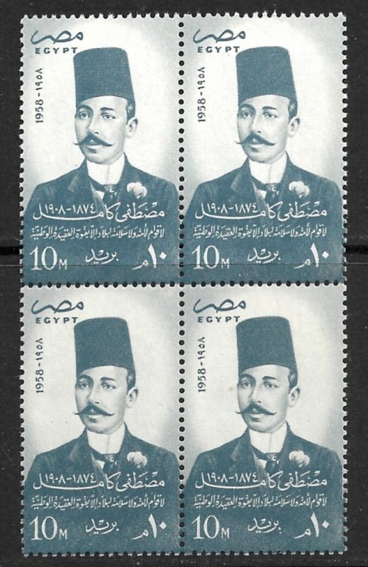 EGYPT 1958 Mustafa Kamel Issue BLOCK OF 4 Sc 419 MNH