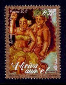 French Polynesia Sc# 1193 MNH Heiva 2017