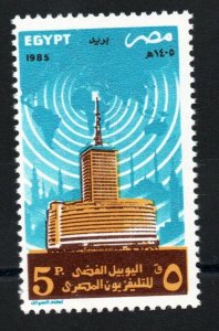 1985 - Egypt - The 25th Anniversary of Egyptian Television - Antenna - Telecom 