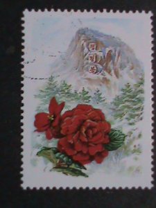 ​KOREA STAMP- ERROR STAMP??: SOME THING WRONG???- NO POSTAGE FEE???? MNH STAMP
