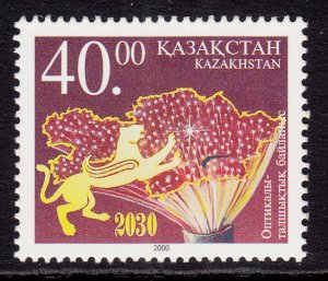 Kazakhstan 333 MNH VF