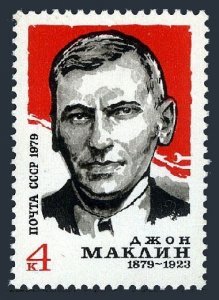 Russia 4770 block/4, MNH. Mi 4871. John McClean, British Communist labor leader.