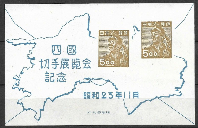 Doyle's_Stamps: 1948 Japan Shikoku Traveling Stamp Exhib Souv Sheet, #438** (34)