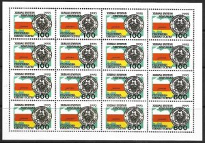 Russian occupation of Georgia 1995 South Ossetia Definitives RARE sheetlet MNH