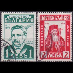 BULGARIA 1940 - Scott# 378-9 Famous Persons 1-2l Used