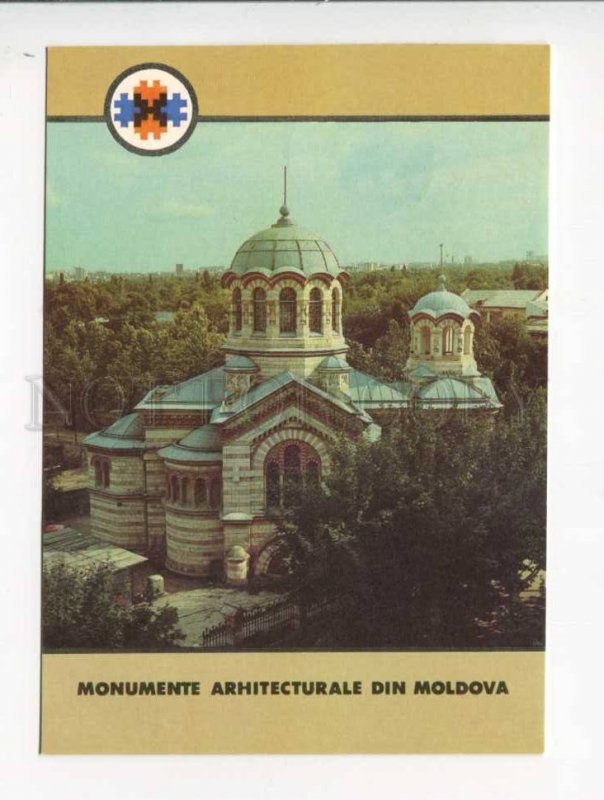 414236 MOLDOVA 1992 year architectural monuments postal postcard P/ stationery