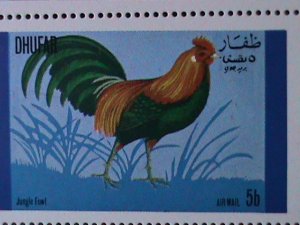 DHUFAR- WORLD FAMOUS LOVELY BIRDS MNH- SHEET VERY FINE WE SHIP TO WORLD WIDE