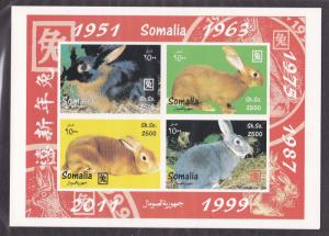 Somalia Unlisted Year of the Rabbit, Imperf, NH