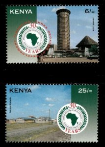 Kenya 1994 - African Development Bank, 30 Years - Set of 2v - Scott 626-27 - MNH