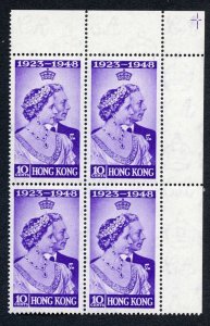 Hong Kong SG171a 1948 Silver Wedding 10c SPUR to N in U/M Block Cat 111.25 poun