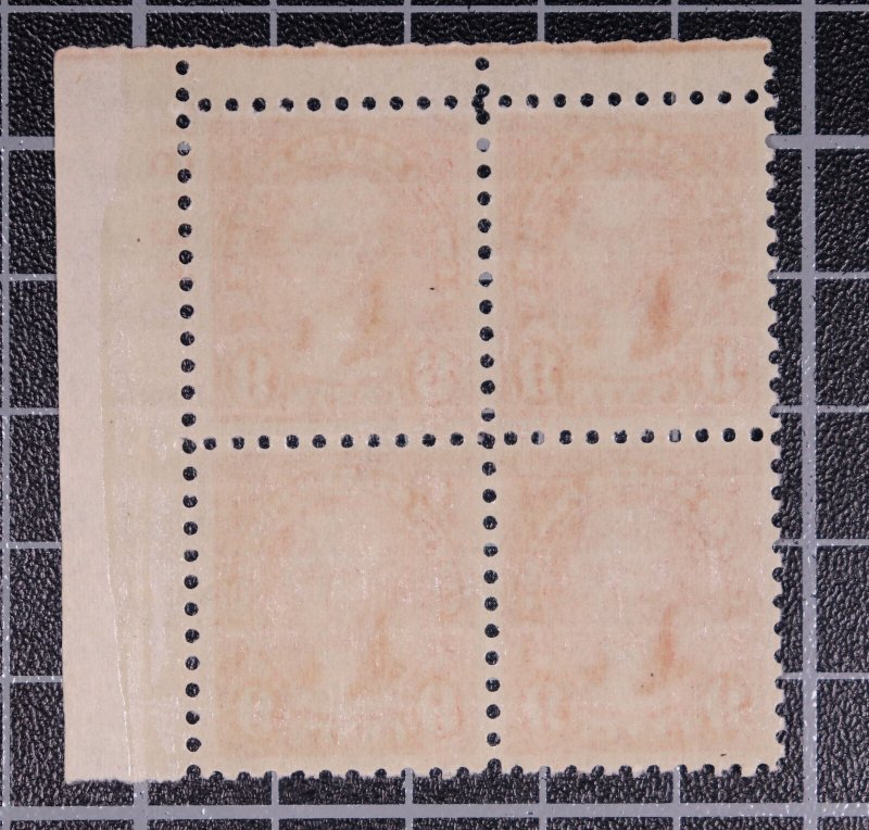 Scott 590 9 Cents Jefferson MNH Plate Block UR #18194 SCV $225.00