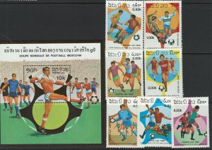 Laos Scott 677-684 MNH! Complete Set!