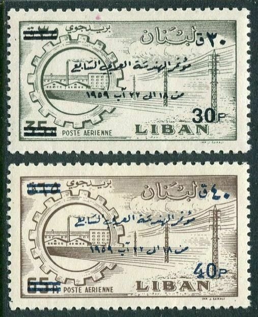 Lebanon C263-C264, MNH. Michel 637-638. Arab Engineers Congress, 1959.