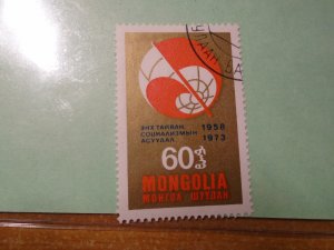 Mongolia  #  751  used