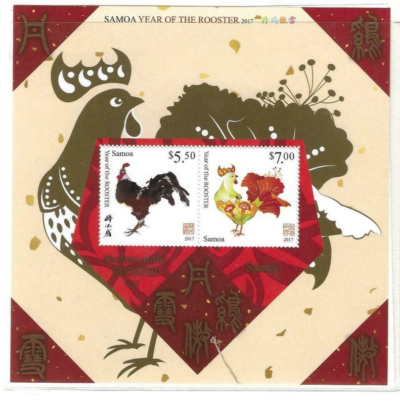 2017    SAMOA  -  YEAR OF THE ROOSTER - MINISHEET  -  MNH