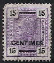 Austrian Offices in Crete  1907 Sc 14 Used 15c VF, light cancel, cv $22