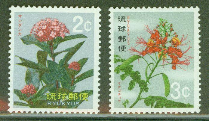 RYUKYU Scott 215-6 MNH** Flower Stamp  of 1971