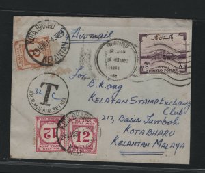 Malaya Kelantan 1961 Incoming Postage Due Cover Sent From Pakistan To Kota Bharu