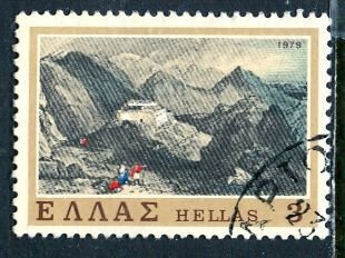 Greece; 1979: Sc. # 1289:  Used Single Stamp