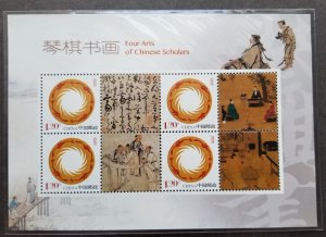 China Four Arts Of Chinese Scholars 2013 Painting Chess Book Calligraphy (ms MNH