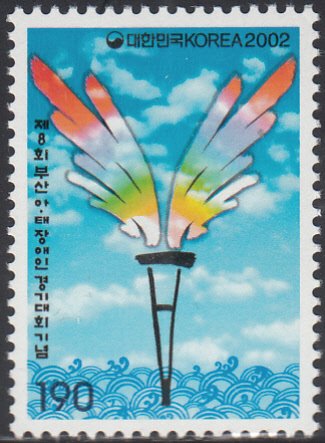 South Korea 2002 MNH Sc #2107 190w 8th Far East and South Pacific Games for t...