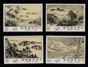 Taiwan 1987 Sc 2577-2580 Madame Chiang's painting  set MNH