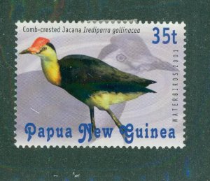 Papua New Guinea 997 MH BIN $1.25