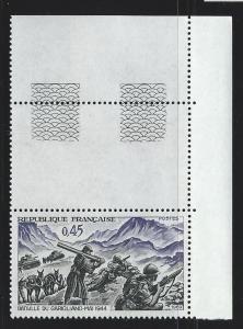 FRANCE #   1248  MNH