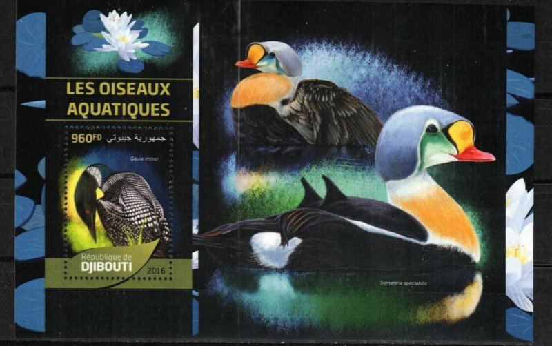 Djibouti Stamp 1396  - Birds of Prey