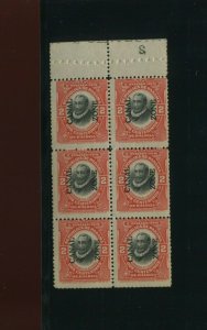 Canal Zone 39g Hand Made Booklet Pane of 6 Stamps w/ '2' in Selvage NH
