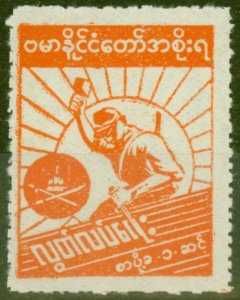 Burma 1943 1c Orange SGJ85b Perf x Roulette Fine MNH