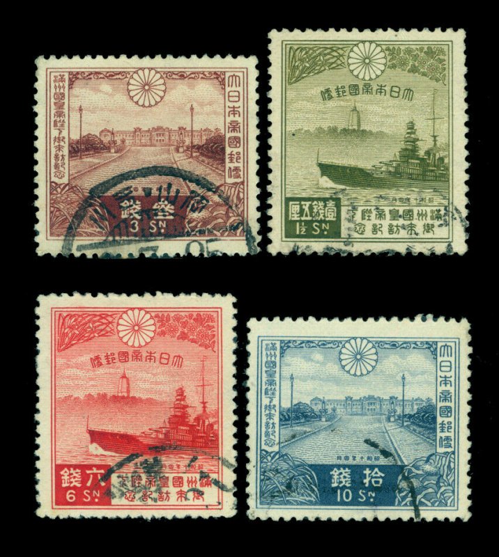 JAPAN 1935  Manchukuo Emperor visit to Japan set  Sk# C61-64 used /O  a)