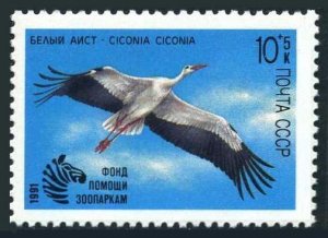 Russia B179 sheet,MNH.Michel 6172. ZOO Relief Fund 1991.Ciconia ciconia.