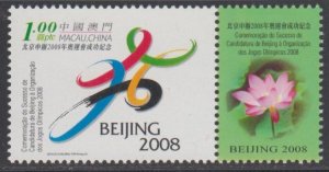 Macau 2001 Successful Bid of Olympics in Beijing 2008 Stamp Set of 1 MNH